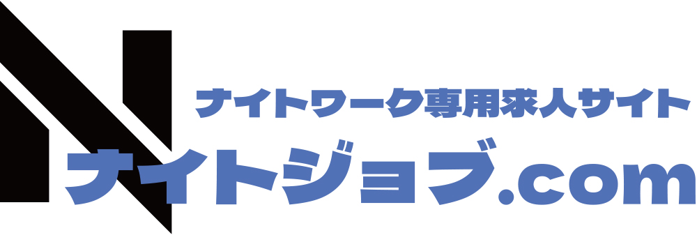 ナイトジョブ.com