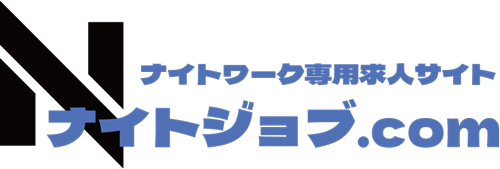 ナイトジョブ